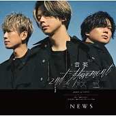 NEWS / 音樂 -2nd Movement-【普通版】CD ONLY