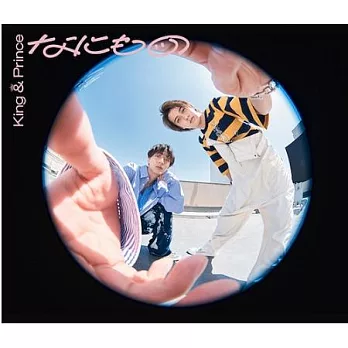 King & Prince / なにもの 初回限定盤B (CD+DVD) 環球官方進口