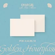 OH MY GIRL - GOLDEN HOURGLASS ( 9TH MINI ALBUM ) 迷你九輯 POCA 6版合購 (韓國進口版)