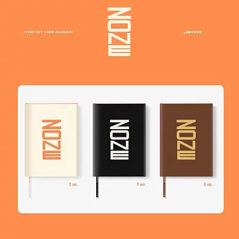 志效 JIHYO( TWICE ) - ZONE ( 1ST MINI ALBUM ) 迷你一輯 隨機版 (韓國進口版)