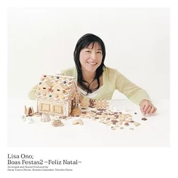 小野麗莎 / Boas Festas2 ～Feliz Natal～ 【生産限定盤】(LP) 環球官方進口