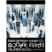 Stray Kids / Social Path (feat. LiSA) / Super Bowl -Japanese ver. -【初回生産限定盤A (CD+Blu-ray)】