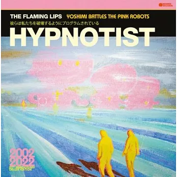 烈火紅唇合唱團 / Hypnotist (LP)