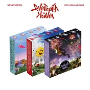 SEVENTEEN - HEAVEN (11TH MINI ALBUM) 迷你十一輯 AM 5:26 (韓國進口版)