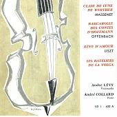 法國大提琴家安德烈李維 / 珍稀大提琴小品集 第二輯 (七吋黑膠首刻限量250套珍藏版)