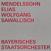 孟德爾頌: 以利亞 / 瑪格麗特普萊絲 (女高音), 法絲賓德 (女中音), 彼得許萊亞 (男高音), 迪特里希費雪迪斯考 (男中音), 杜塞道夫市音樂協會合唱團, 巴伐利亞國家交響樂團 (2CD)