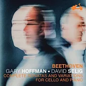 貝多芬: 大提琴奏鳴曲及變奏曲集 / 蓋瑞.霍夫曼 大提琴 / 大衛.塞利格 鋼琴 (2CD)