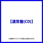 Snow Man / LOVE TRIGGER / We’ll go together 通常盤 (CD)