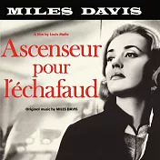 電影原聲帶 / 邁爾士.戴維斯五重奏：死刑台與電梯 (CD)(Miles Davis / Ascenseur Pour L’echafaud (CD))
