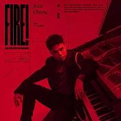 張育瑞 Rick Chang /【FIRE！】跨界鋼琴專輯