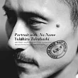高橋幸宏 / Portrait with No Name [限定盤] [SHM-CD] 環球官方進口