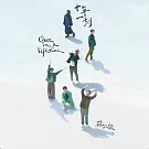 蘇打綠 / 《十年一刻（蘇打綠版）》(2CD)