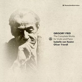 俄國社會寫實主義作曲家格里戈里·弗里德 / 小提琴奏鳴曲全集錄音