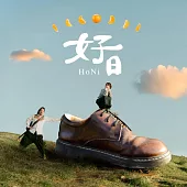 好日HoNi / 好日HoNi (CD)