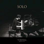 鋼琴獨奏輯 - 20週年紀念錄音 / 李閏珉，鋼琴