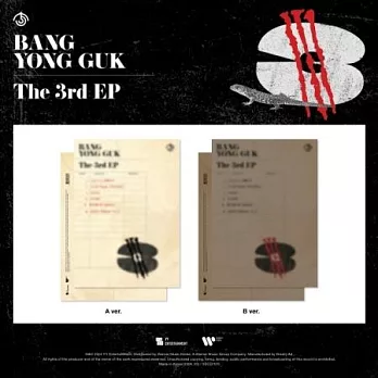 方容國 BANG YONG GUK - 3RD EP [3] 單曲三輯 隨機版 (韓國進口版)