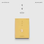 都敬秀 D.O. (EXO) - 3RD MINI ALBUM [GROWTH] 迷你三輯 POPCORN版 (韓國進口版)