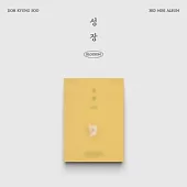 都敬秀 D.O. (EXO) - 3RD MINI ALBUM [GROWTH] 迷你三輯 POPCORN版 (韓國進口版)