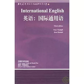 博客來 英語 國際通用語 英文版 博客來 英語 國際通用語 英文版