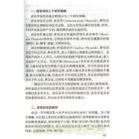 博客來 德語語言學教程 博客來 德語語言學教程