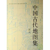 中國古代地圖集︰清代(中英文對照)