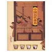 中國歷代茶具