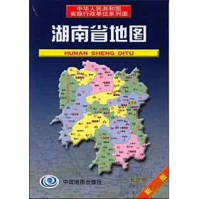 博客來 湖南省地圖 博客來 湖南省地圖