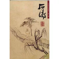 博客來 石濤 山水 博客來 石濤 山水