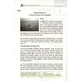 博客來 新軍事英語 海軍指揮與海軍工程 博客來 新軍事英語 海軍指揮與海軍工程