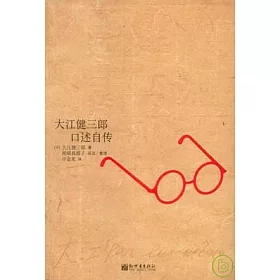 健三郎 大江 大江健三郎「幻の作品」が57年ぶりに刊行される理由（山口 和人）