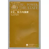 文化、權力與國家：1900—1942年的華北農村