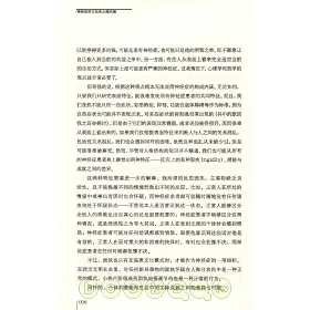 博客來 我們時代的神經質人格 對神經癥的分析和治療