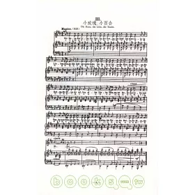 博客來 詩人之戀 聲樂套曲 博客來 詩人之戀 聲樂套曲