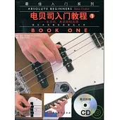 電貝司入門教程(1)(附贈CD)