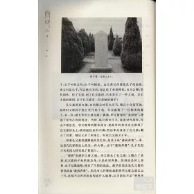 博客來 問吧3 有關孔子和 論語 的101個趣味問題 博客來 問吧3 有關孔子和 論語 的101個趣味問題