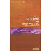 印度哲學祛魅