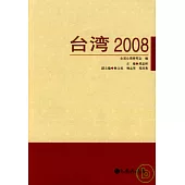 台灣2008