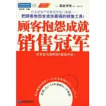 博客來 作者 菊原智明