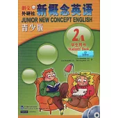 2CD-新概念英語·青少版(學生用書)2A