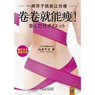 博客來 作者 山本千尋 博客來 作者 山本千尋