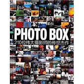 Photo Box︰210位偉大攝影師的傳世杰作