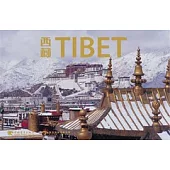 西藏(漢英對照)