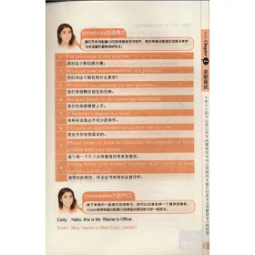 博客來 職場交流英語100主題 附贈mp3光盤 博客來 職場交流英語100主題 附贈mp3光盤