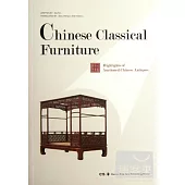 中國古董拍賣精華‧古典家具(英文)