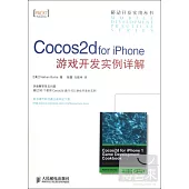 Cocos2d for iPhone游戲開發實例詳解