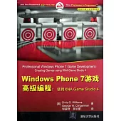 Windows Phone 7游戲高級編程：使用XNA Game Studio 4