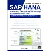SAP HANA內存計算技術項目實戰指南︰英文