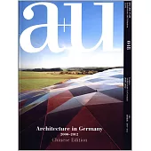 建築與都市(中文版)德國建築(2000-2012)