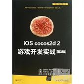 iOS cocos2d 2游戲開發實戰(第3版)