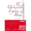 生命中不能承受之輕(英漢對照)